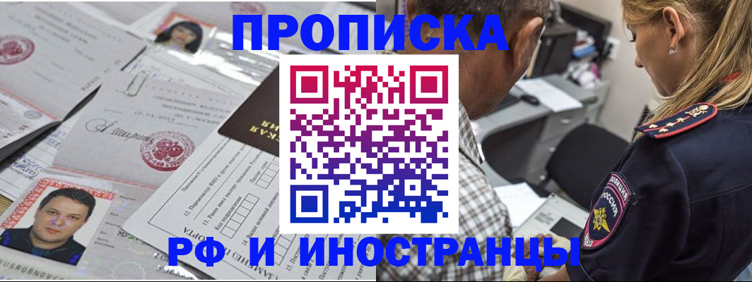 регистрация для школы в Балабаново