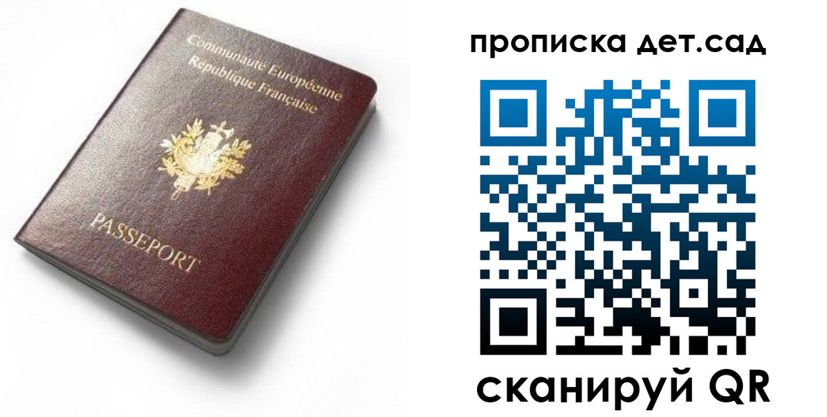 пропишу в квартире в Балабаново