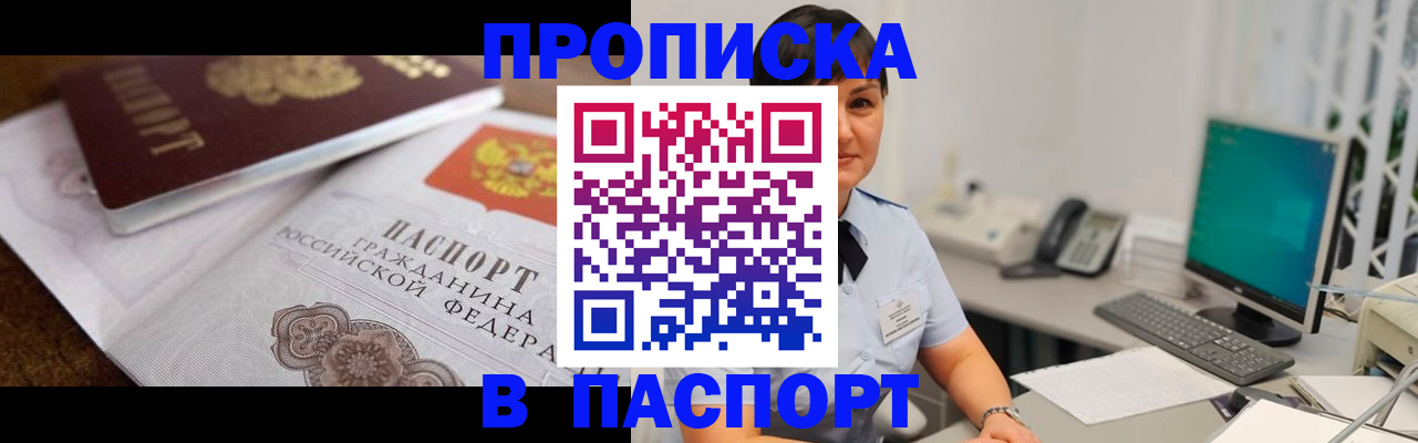 регистрация для дет. сада в Балабаново